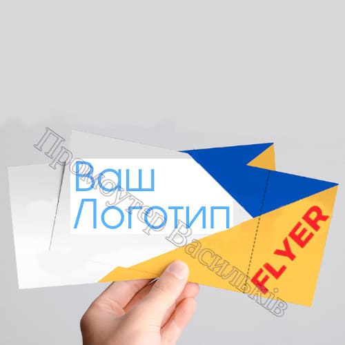 Роздача флаєрів у Василькові